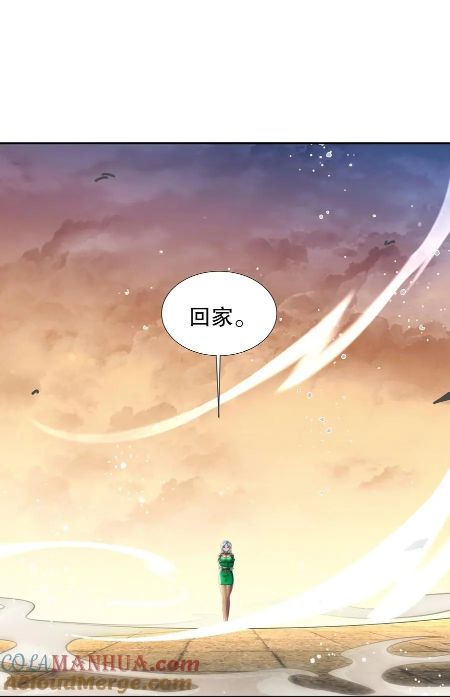 144 你有需求直说啊！ 第25页