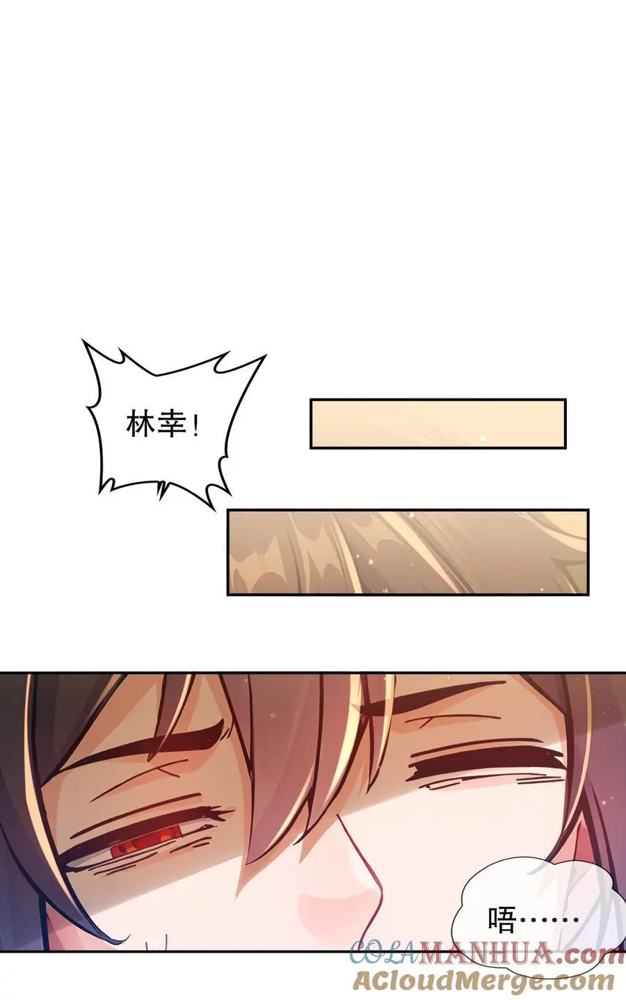 144 你有需求直说啊！ 第27页