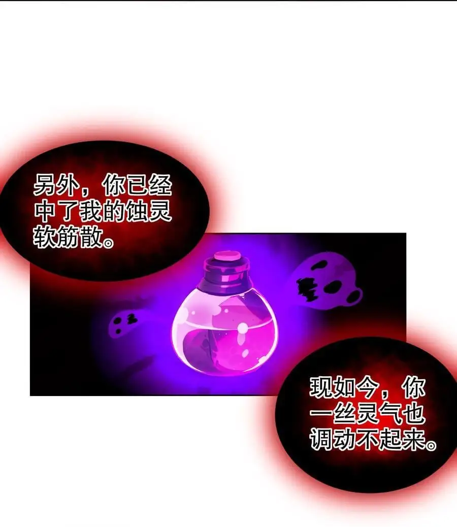 144 你有需求直说啊！ 第38页