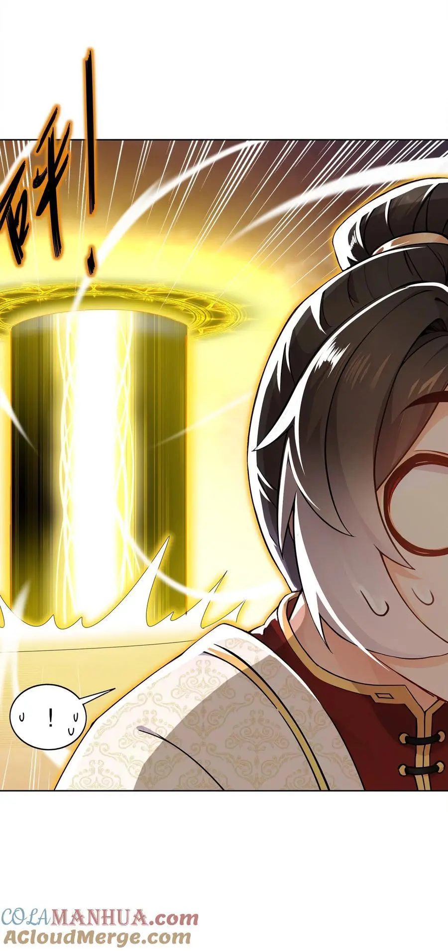 145 杀掉魔皇！！ 第29页