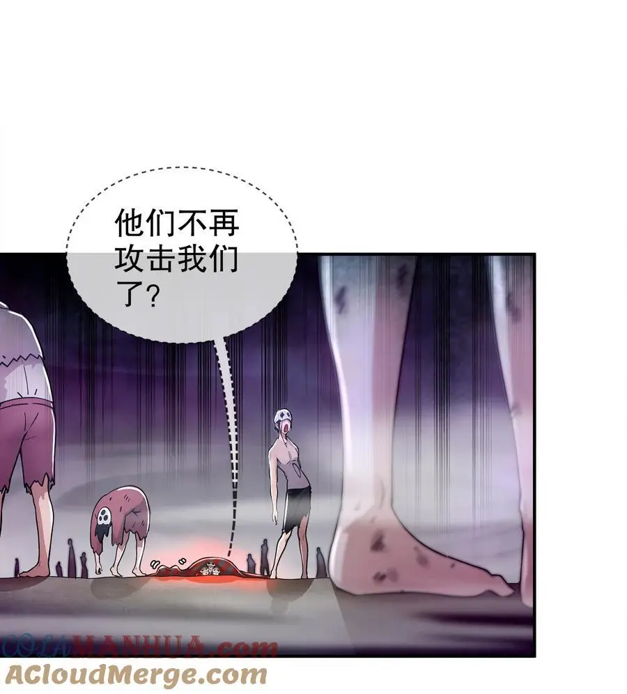 147 又见老相好！ 第11页