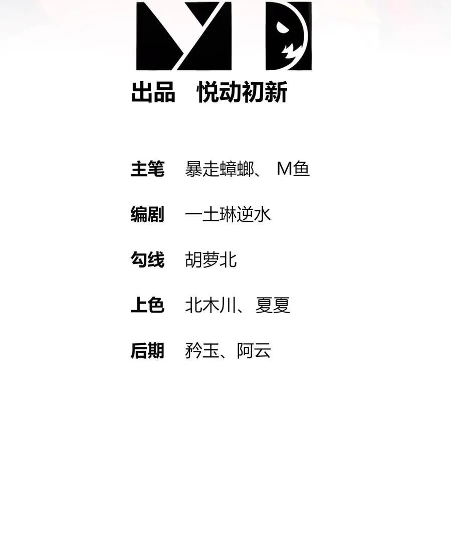 146 走尸人 第2页