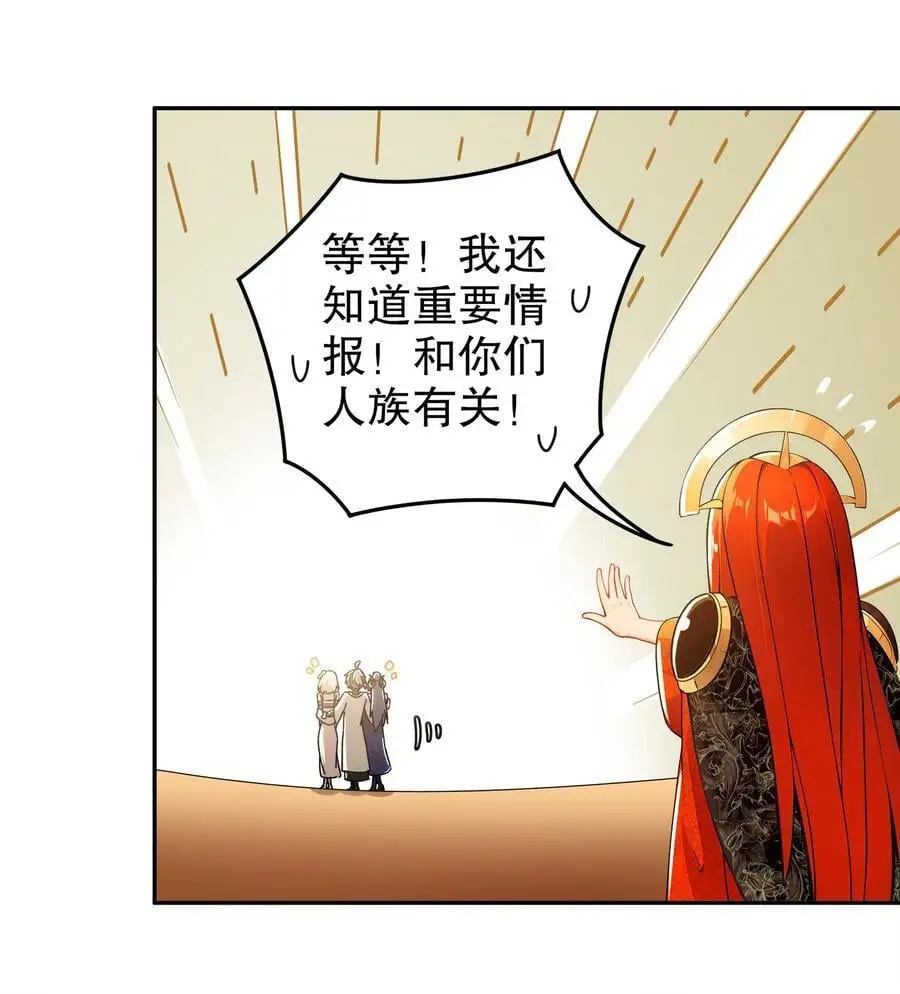 146 走尸人 第10页