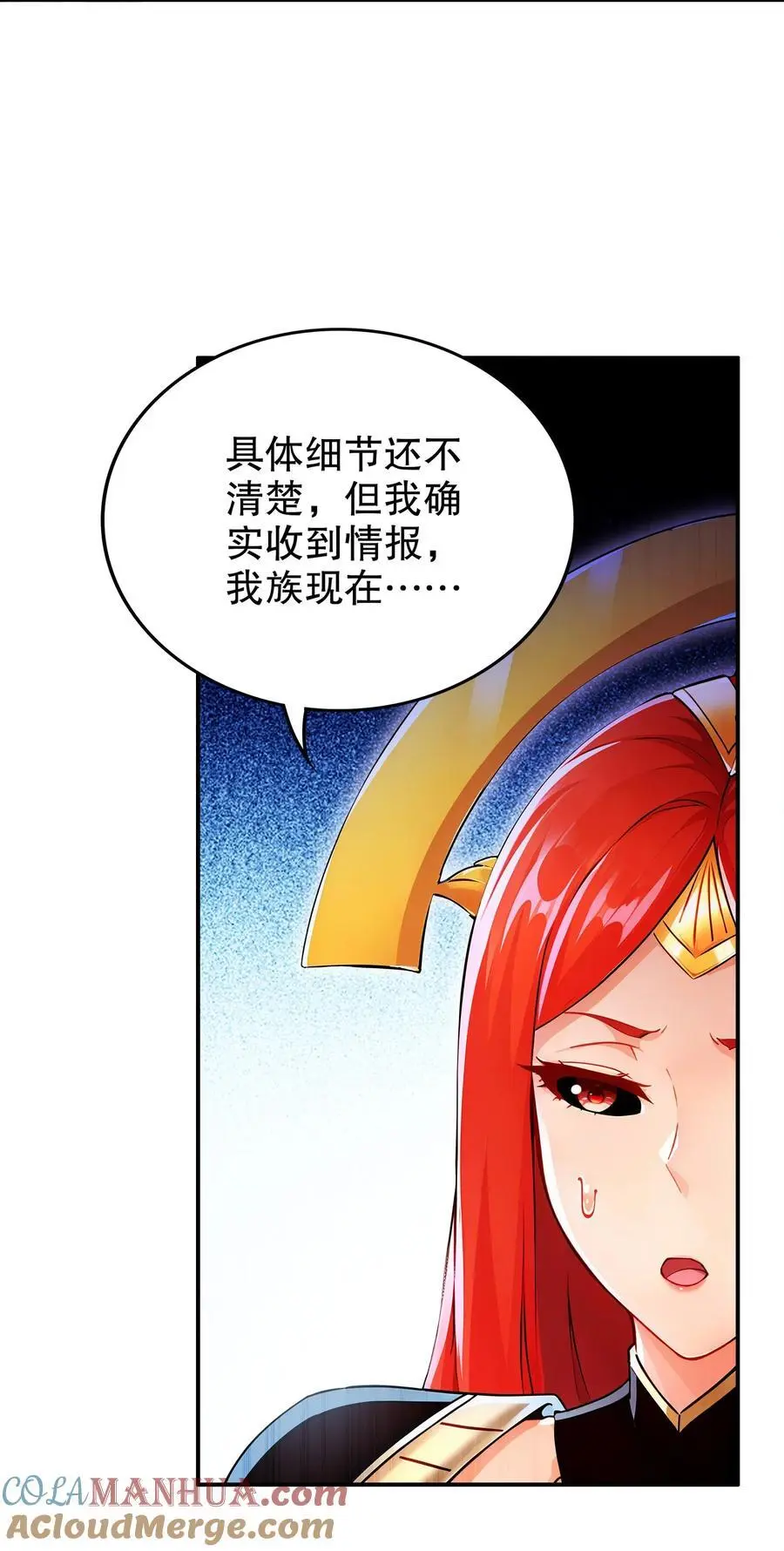 146 走尸人 第13页