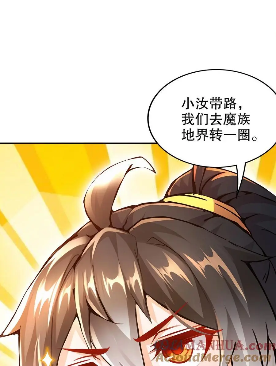 146 走尸人 第21页