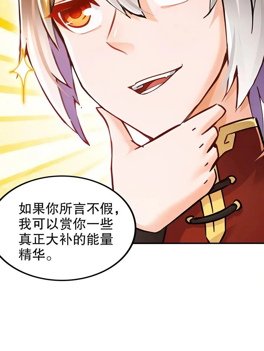 146 走尸人 第22页