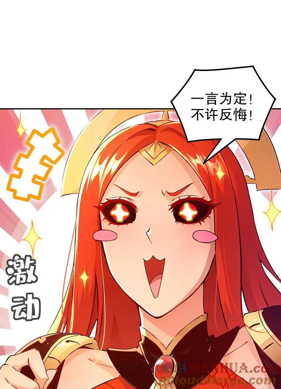 146 走尸人 第23页