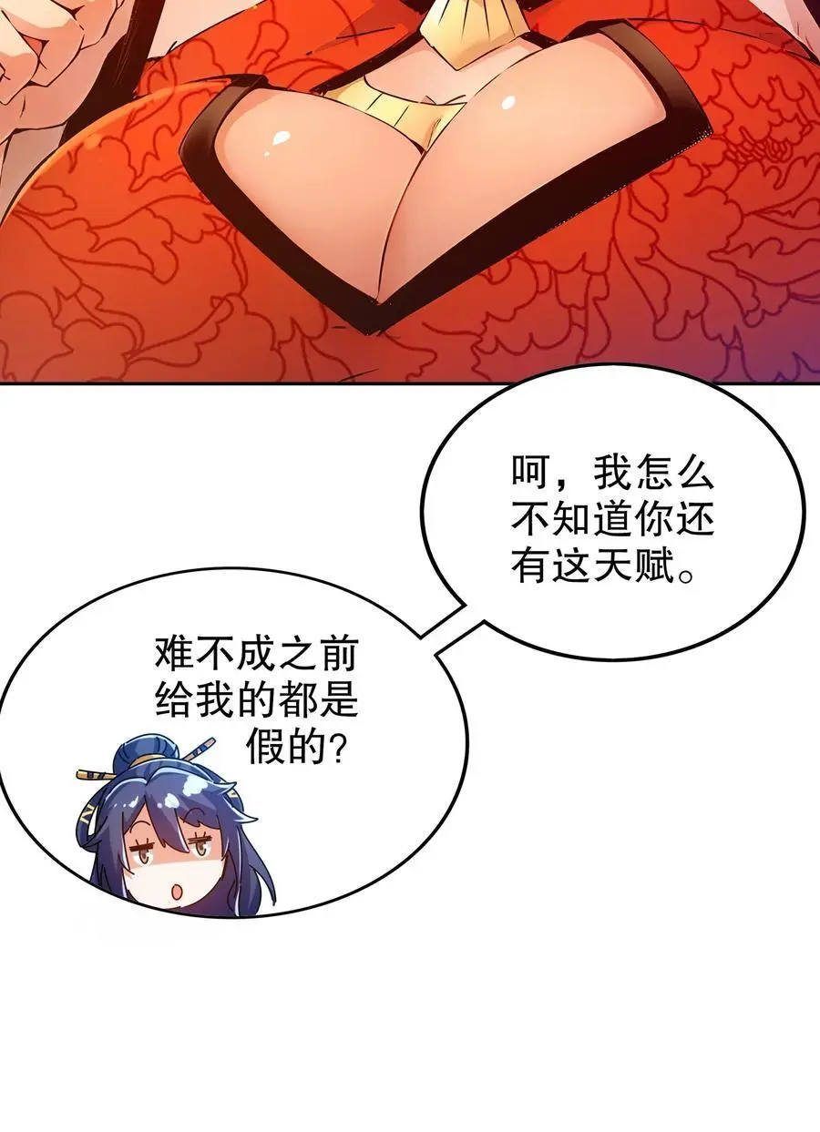 146 走尸人 第24页