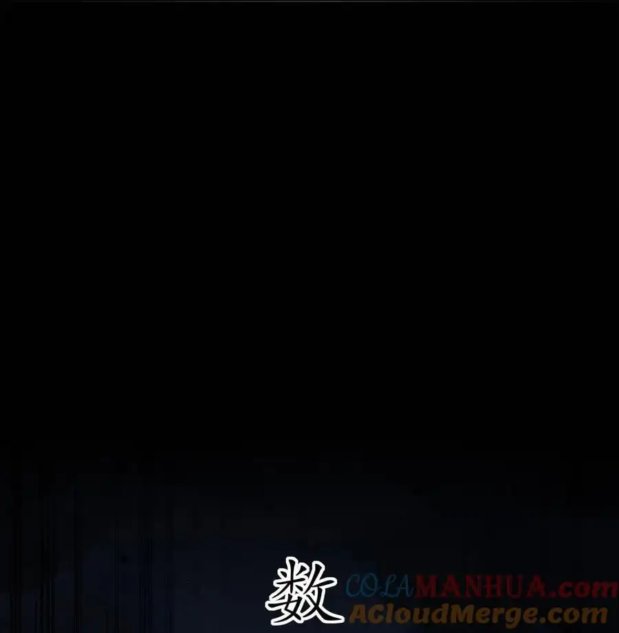 146 走尸人 第27页
