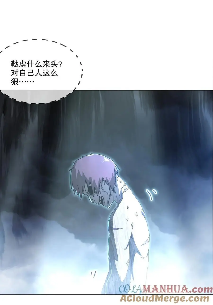 146 走尸人 第41页