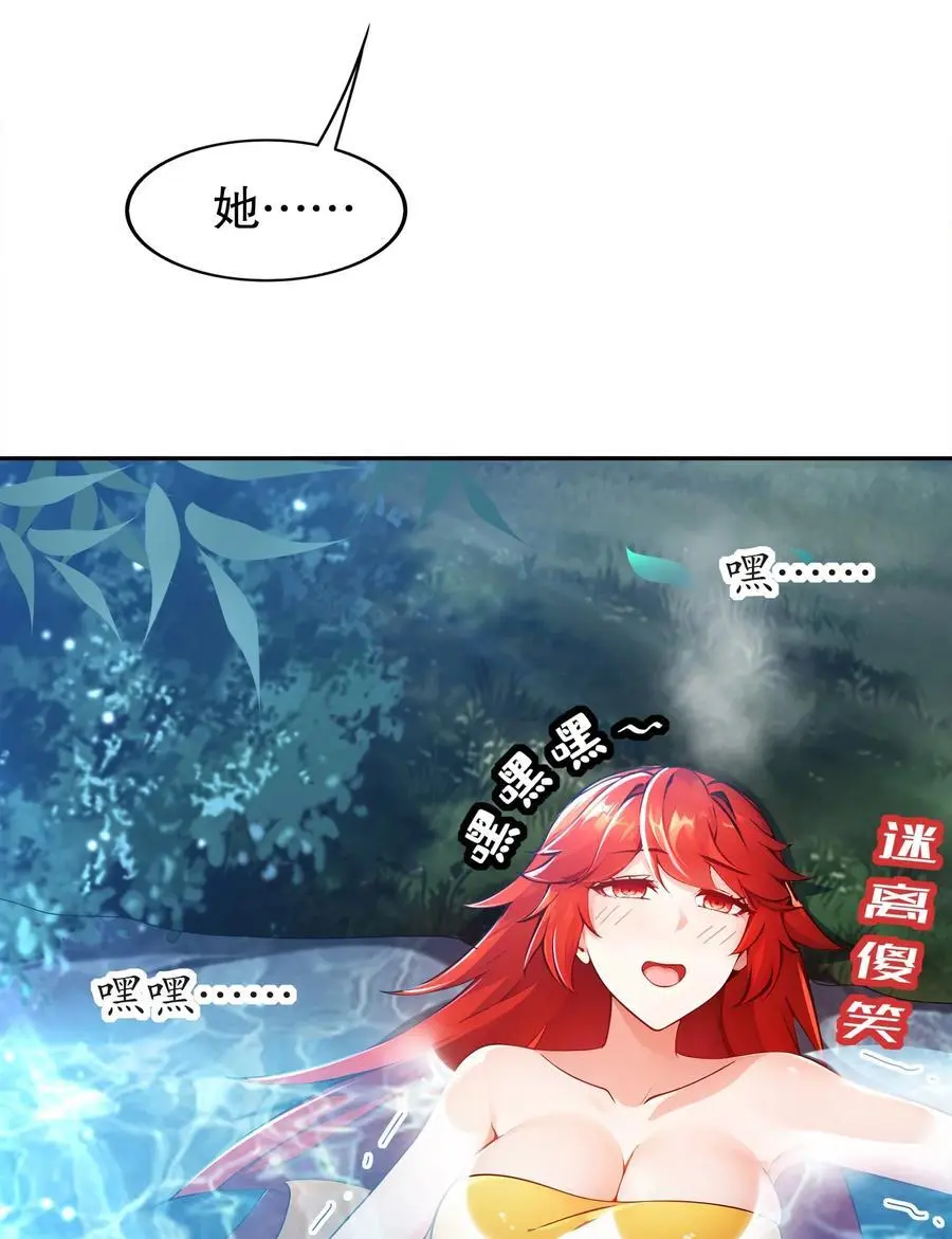 148 万花楼 第8页