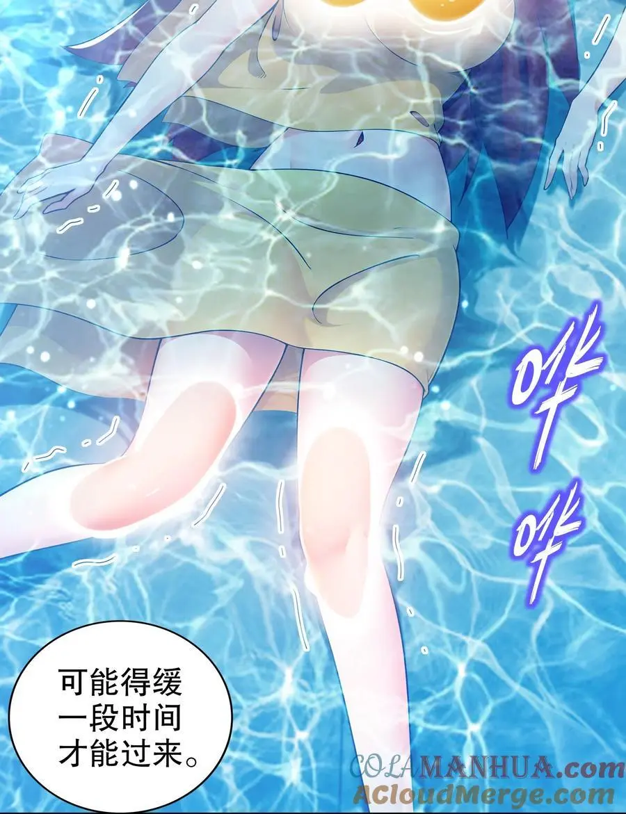 148 万花楼 第9页