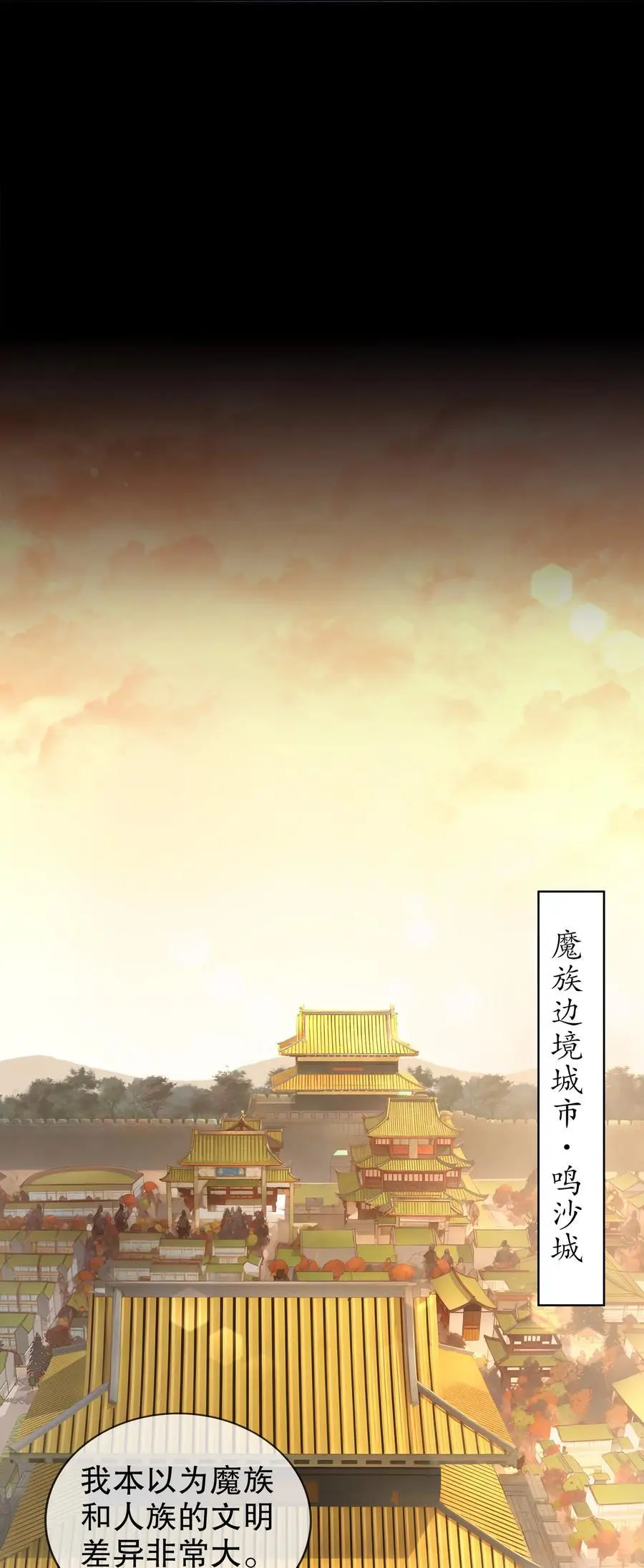 148 万花楼 第10页
