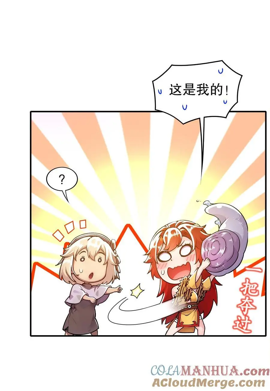 148 万花楼 第17页