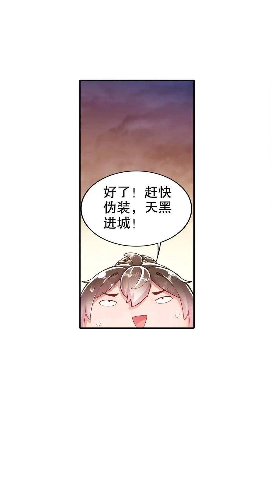148 万花楼 第20页
