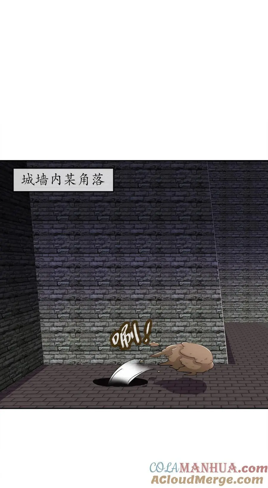 148 万花楼 第21页