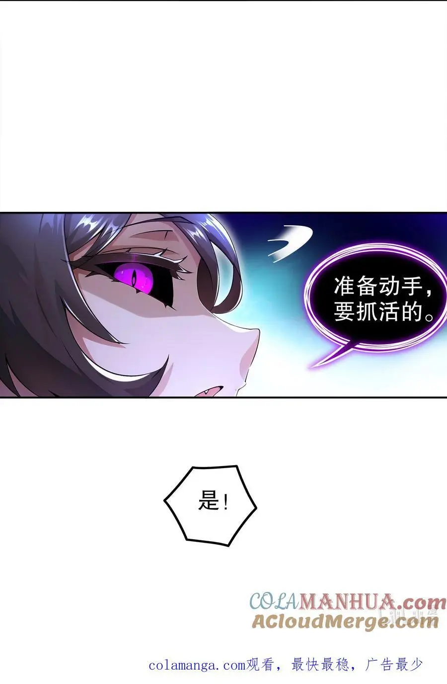 148 万花楼 第35页