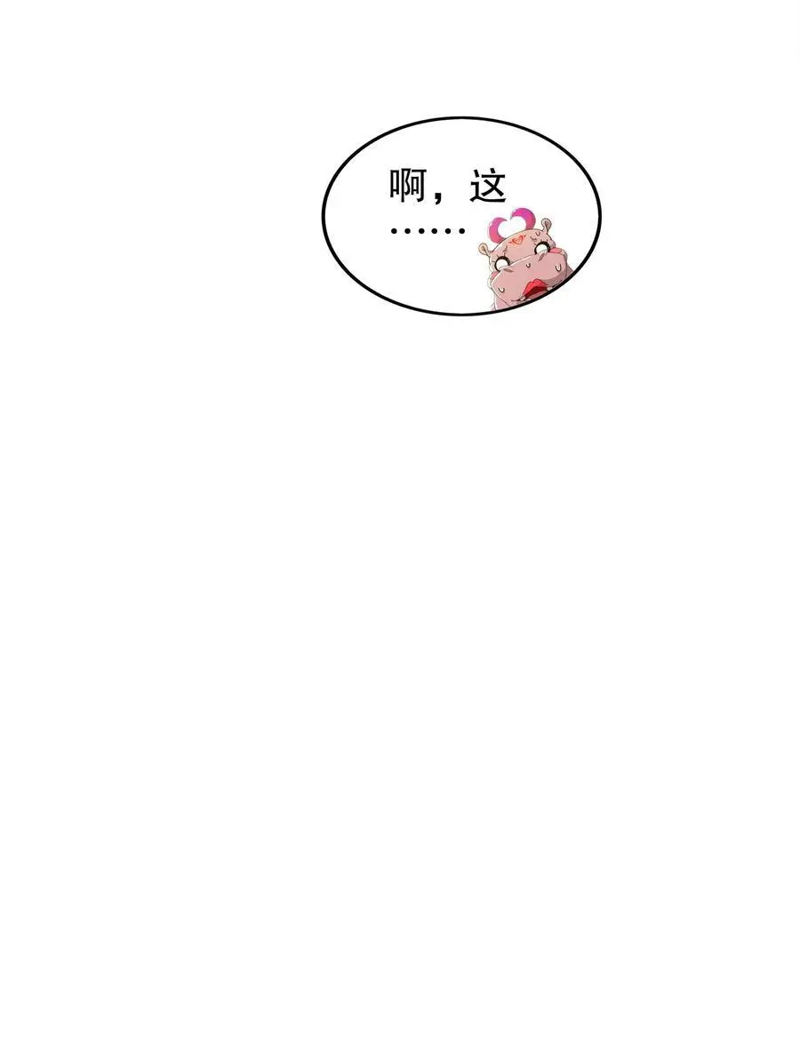 149 刑讯逼供 第6页