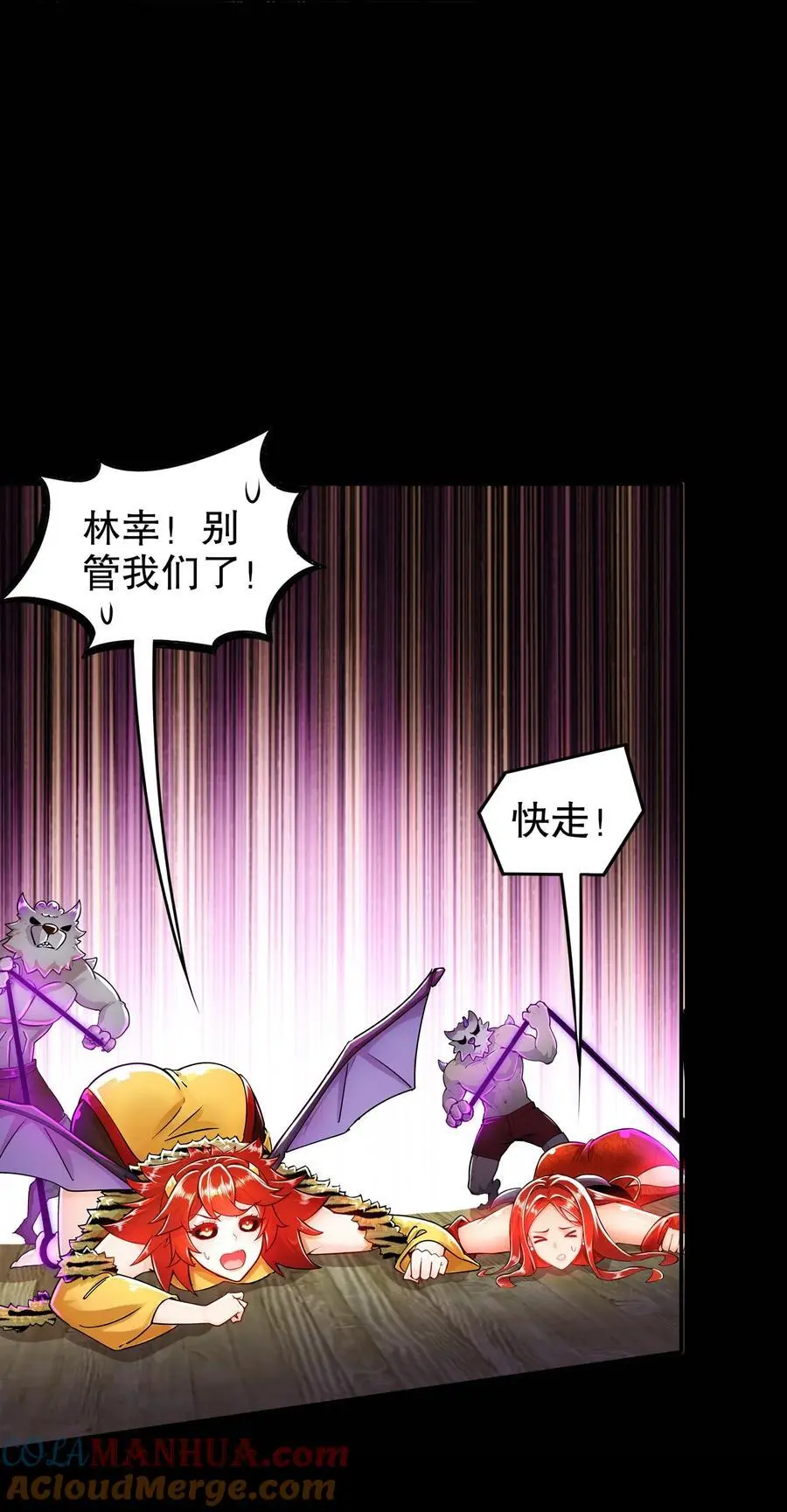 149 刑讯逼供 第17页
