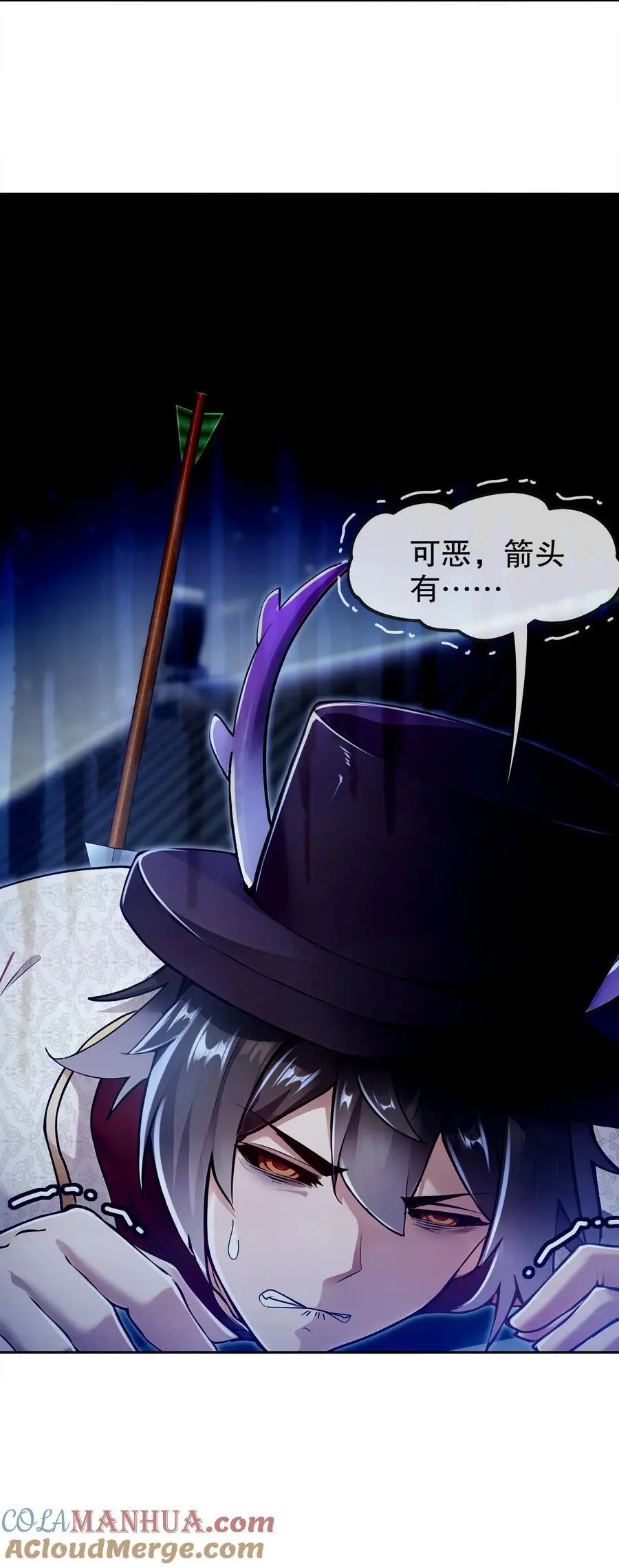 149 刑讯逼供 第27页