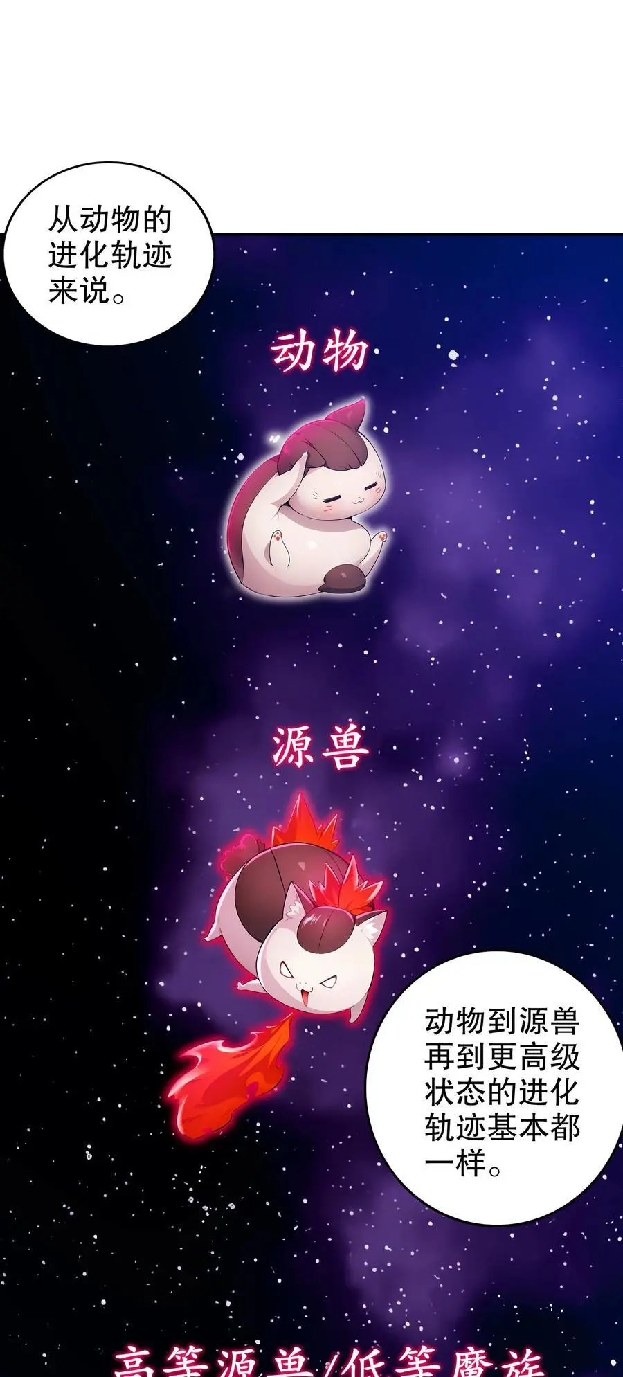 150 这尼玛可咋整！ 第12页