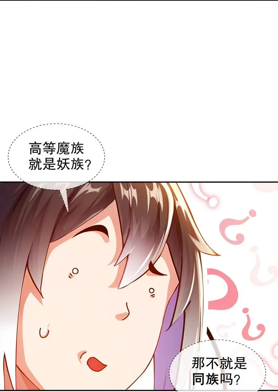 150 这尼玛可咋整！ 第14页