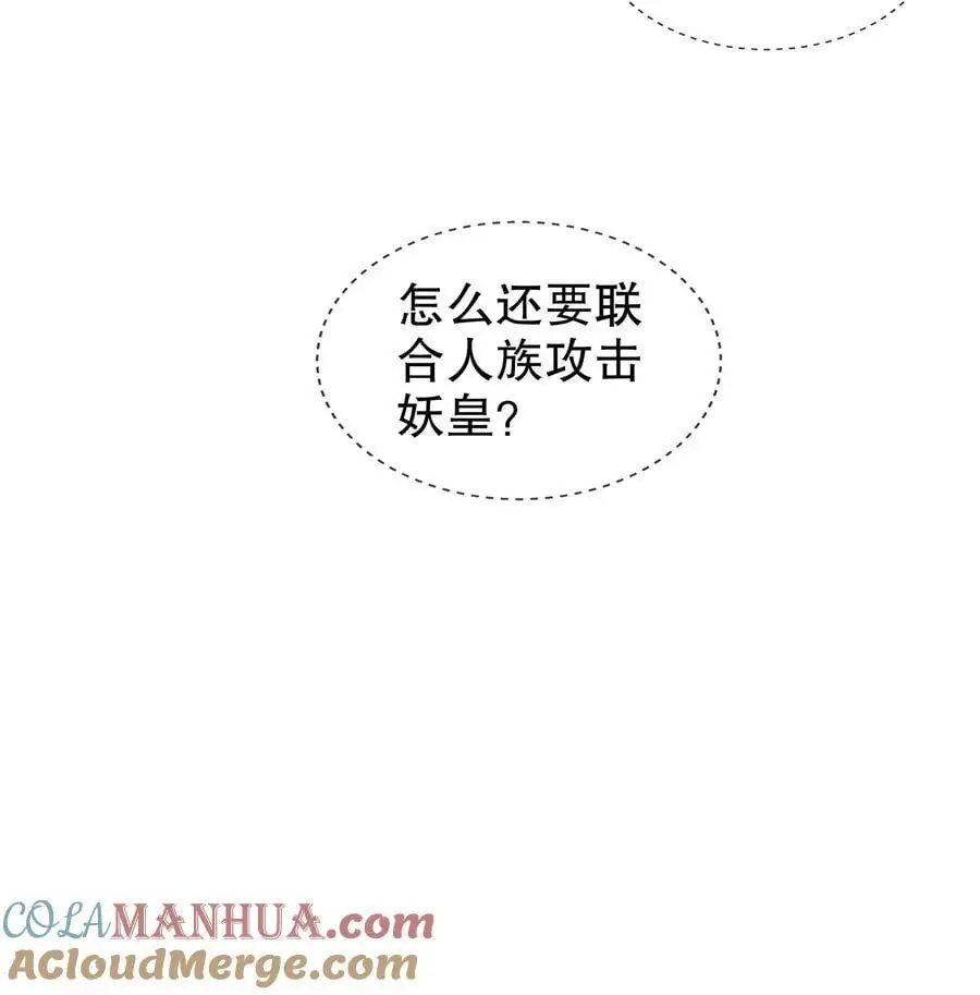 150 这尼玛可咋整！ 第15页