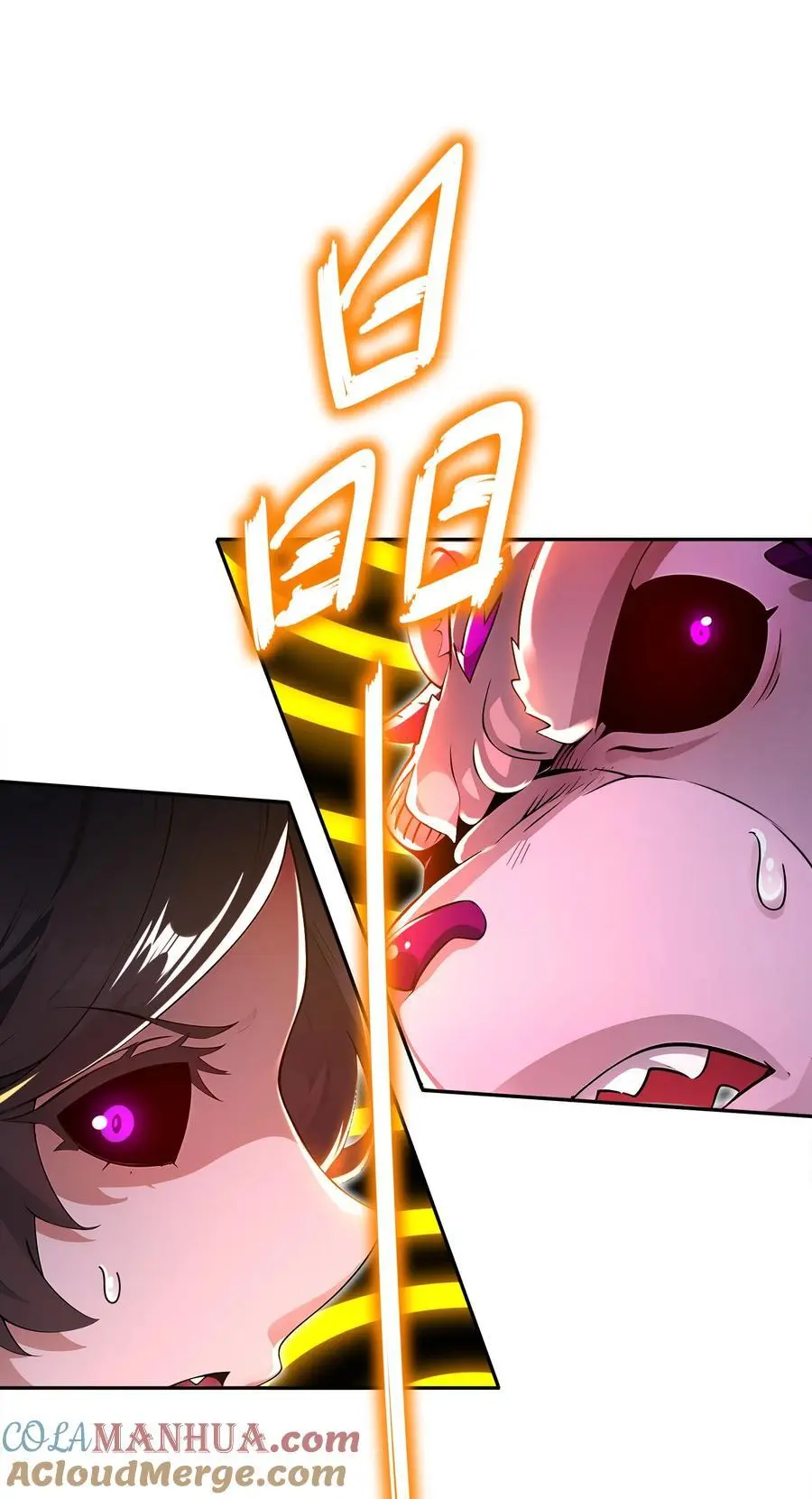 151 精神焕发！ 第25页