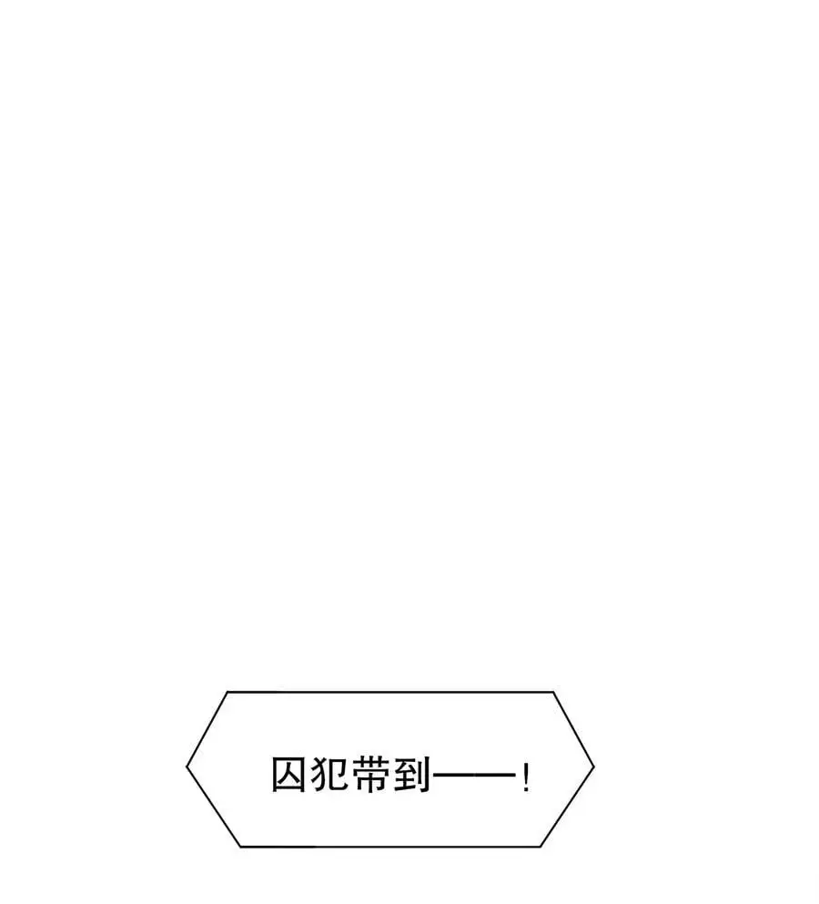 151 精神焕发！ 第36页