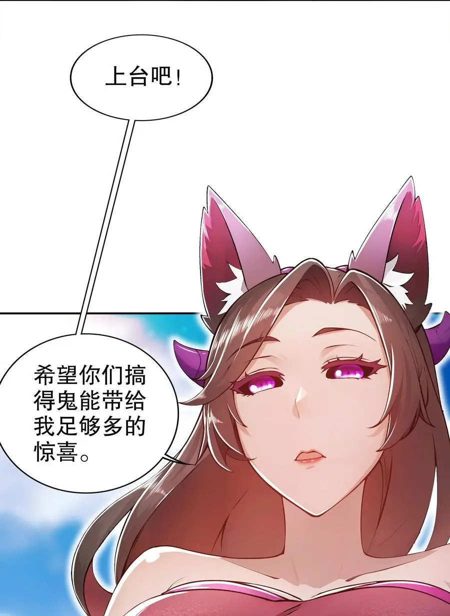 151 精神焕发！ 第41页
