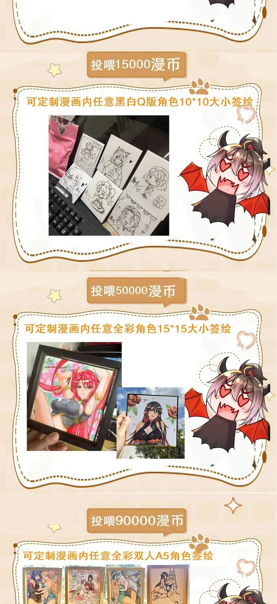 151 精神焕发！ 第48页