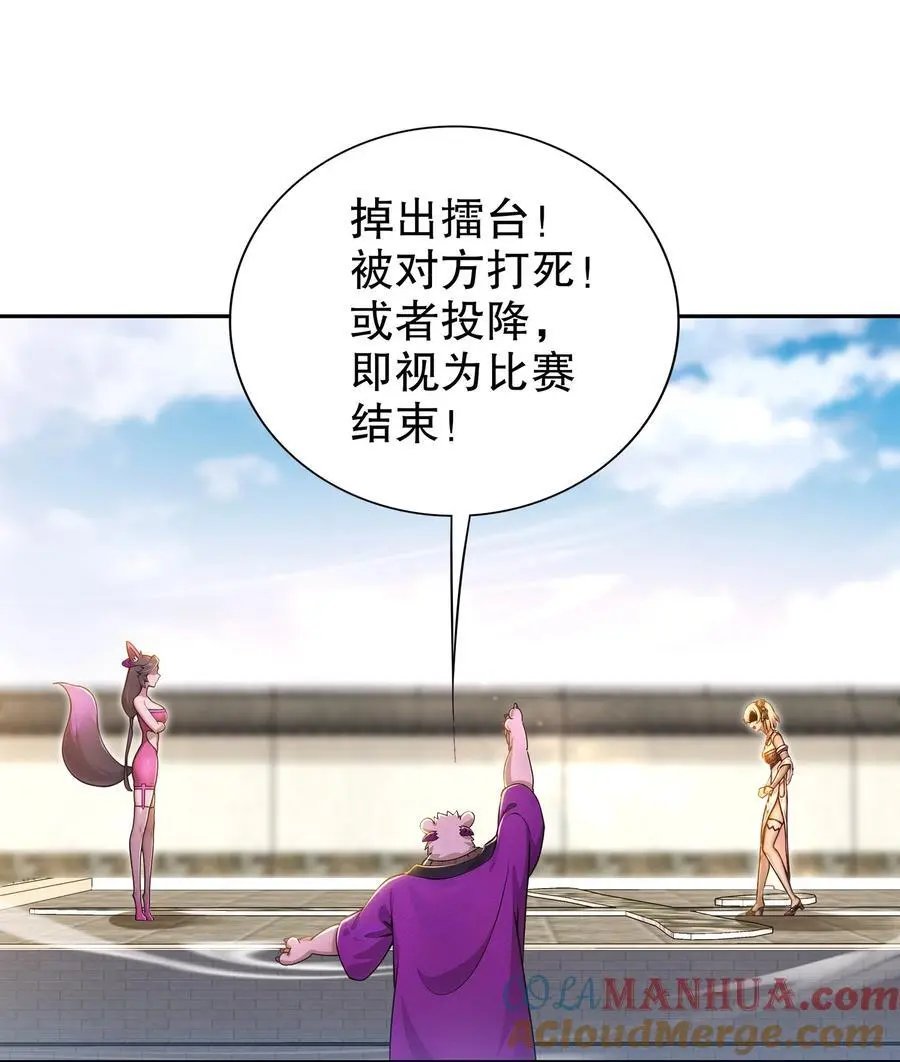152 暗藏杀器 第3页