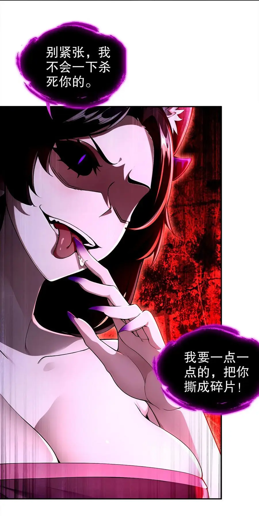 152 暗藏杀器 第4页