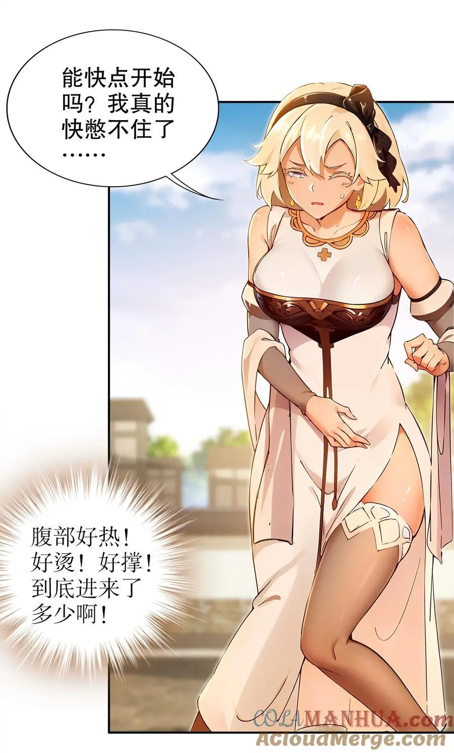 152 暗藏杀器 第5页