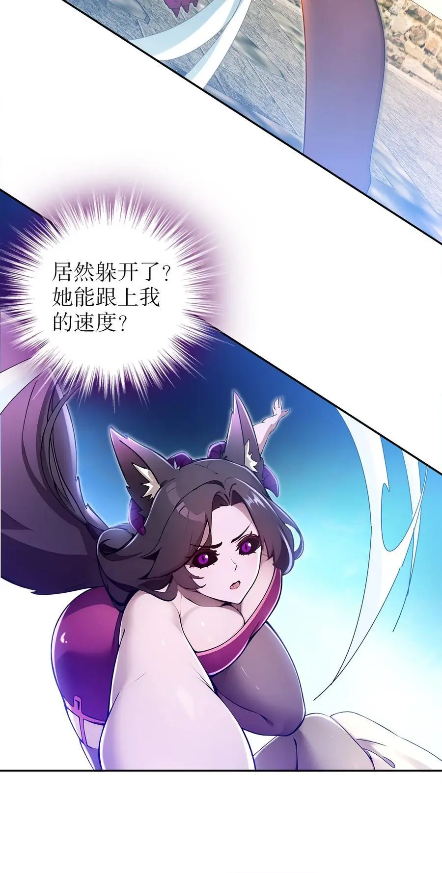 152 暗藏杀器 第10页
