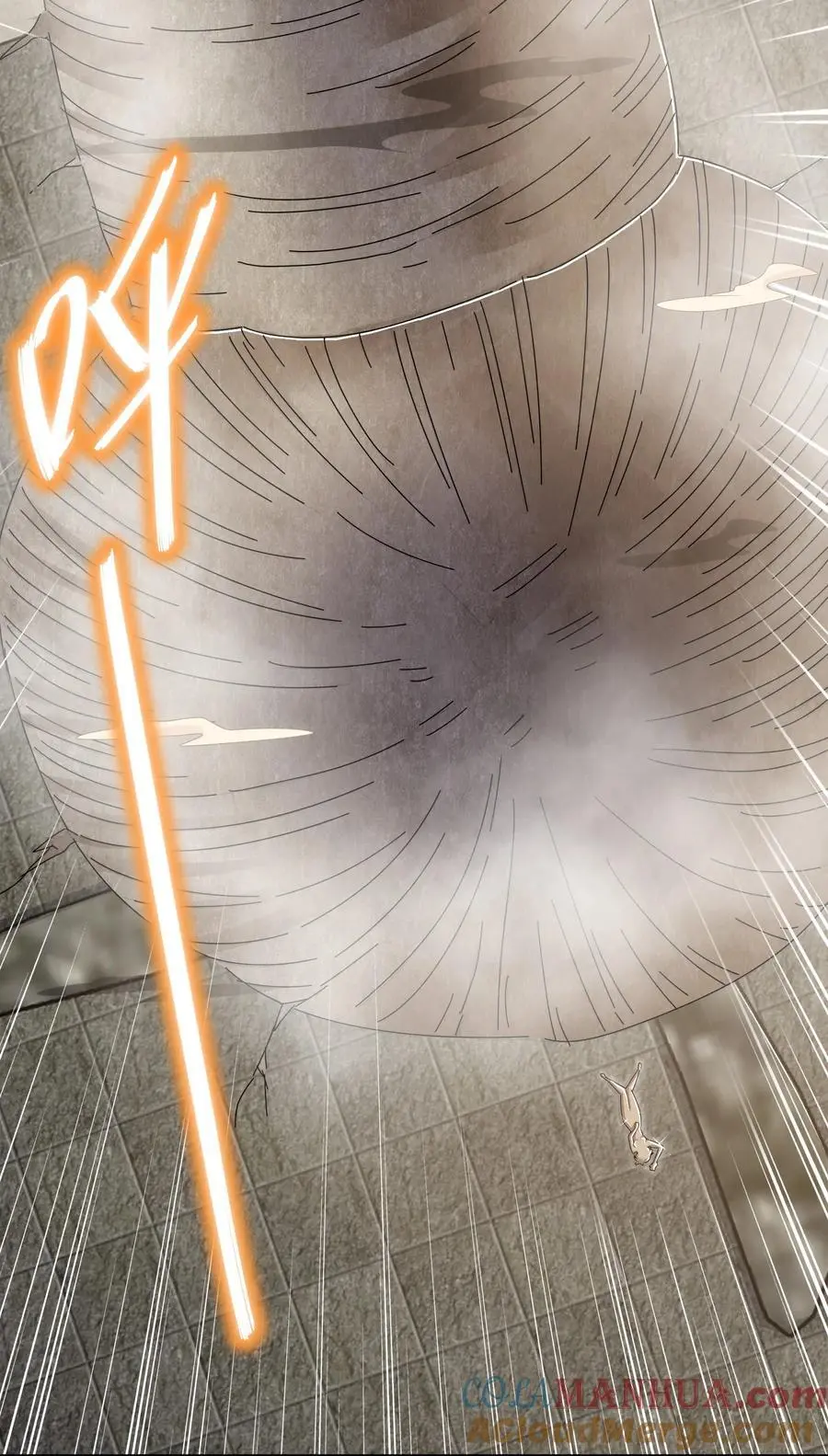 152 暗藏杀器 第23页