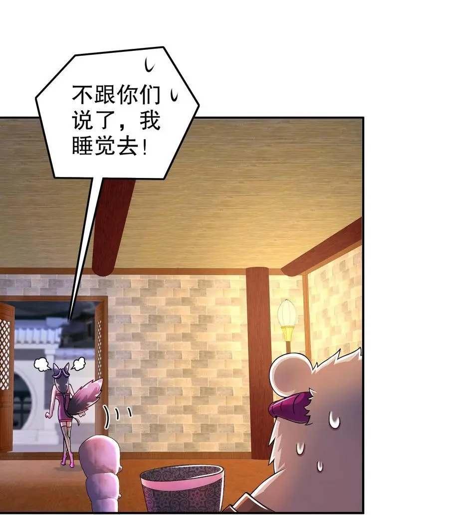 153 让我震颤的男人 第14页