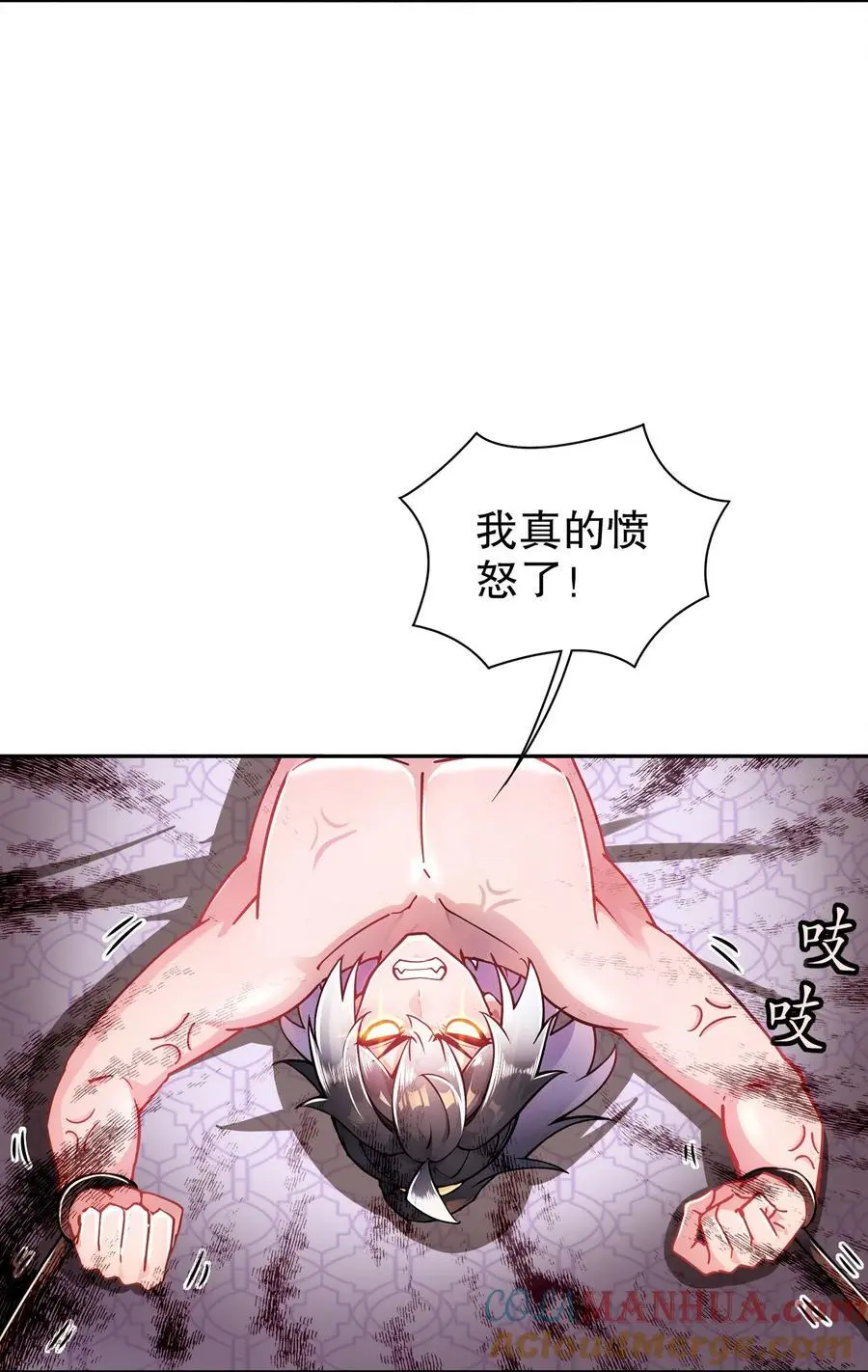 153 让我震颤的男人 第19页