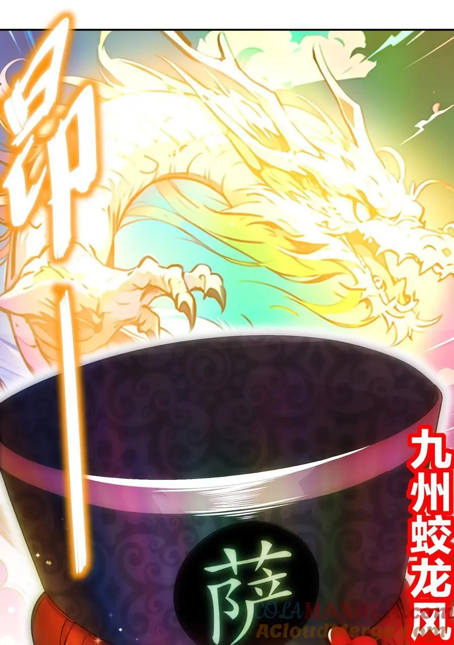 153 让我震颤的男人 第27页