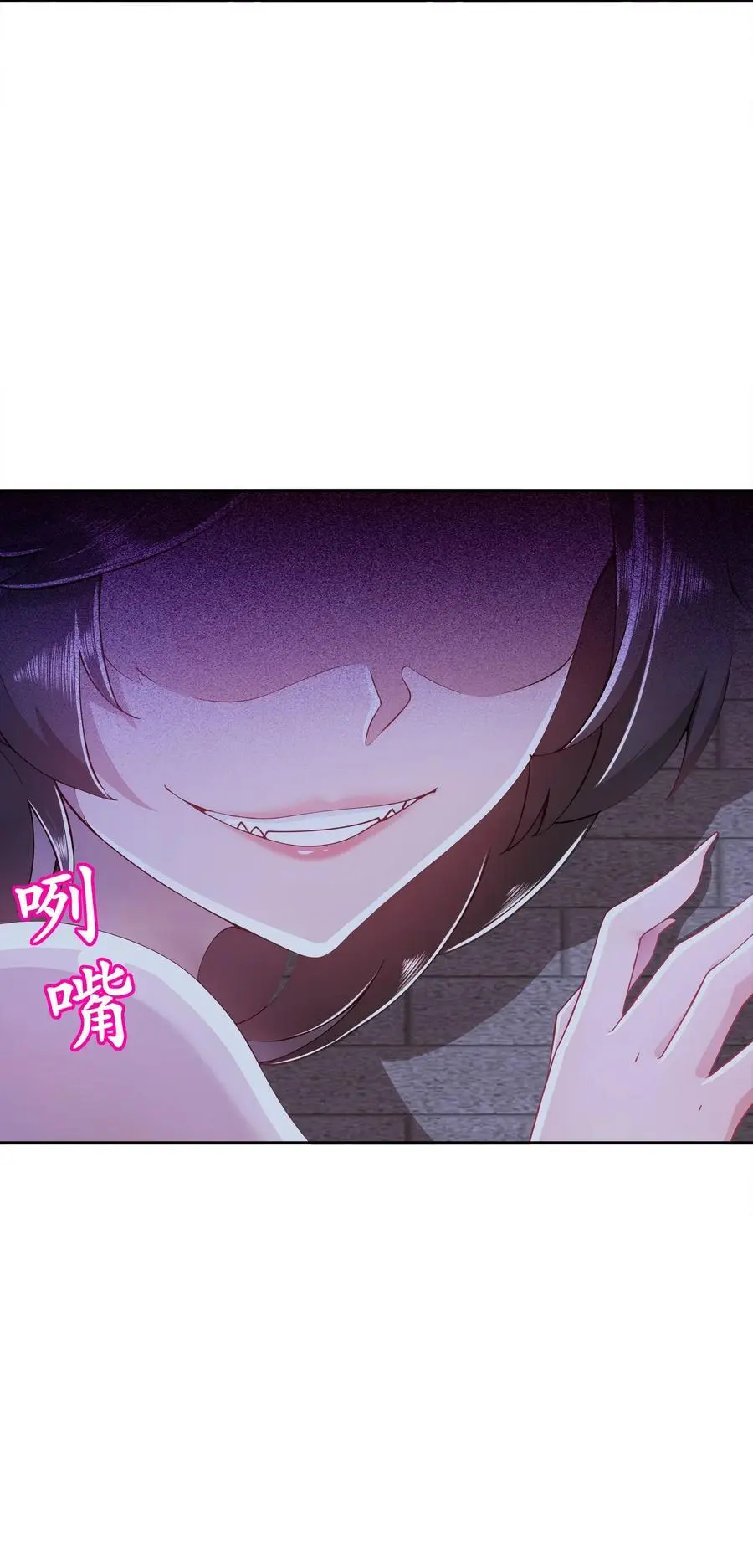 153 让我震颤的男人 第36页