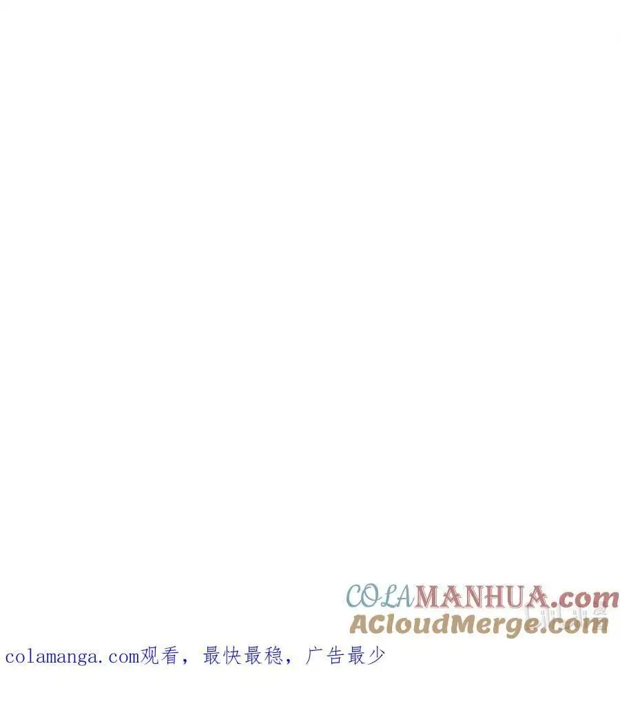 153 让我震颤的男人 第41页