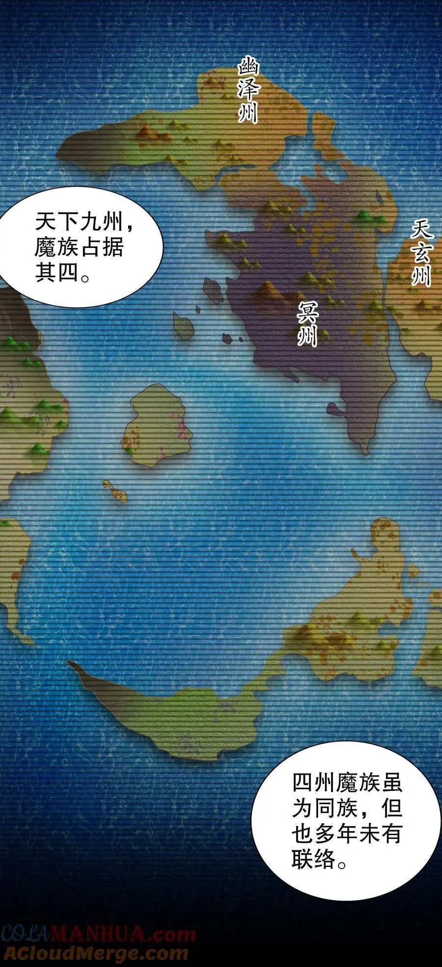 154 入洞房 第3页