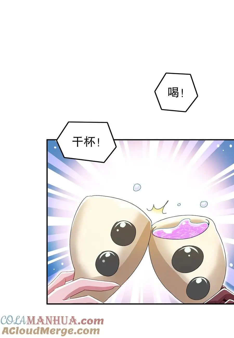 155 涨姿势了！ 第3页