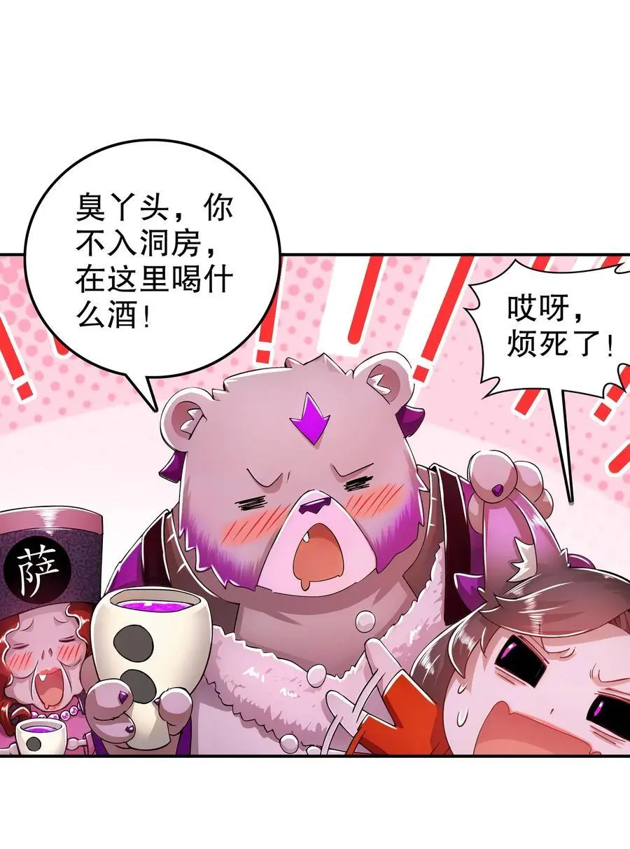 155 涨姿势了！ 第6页