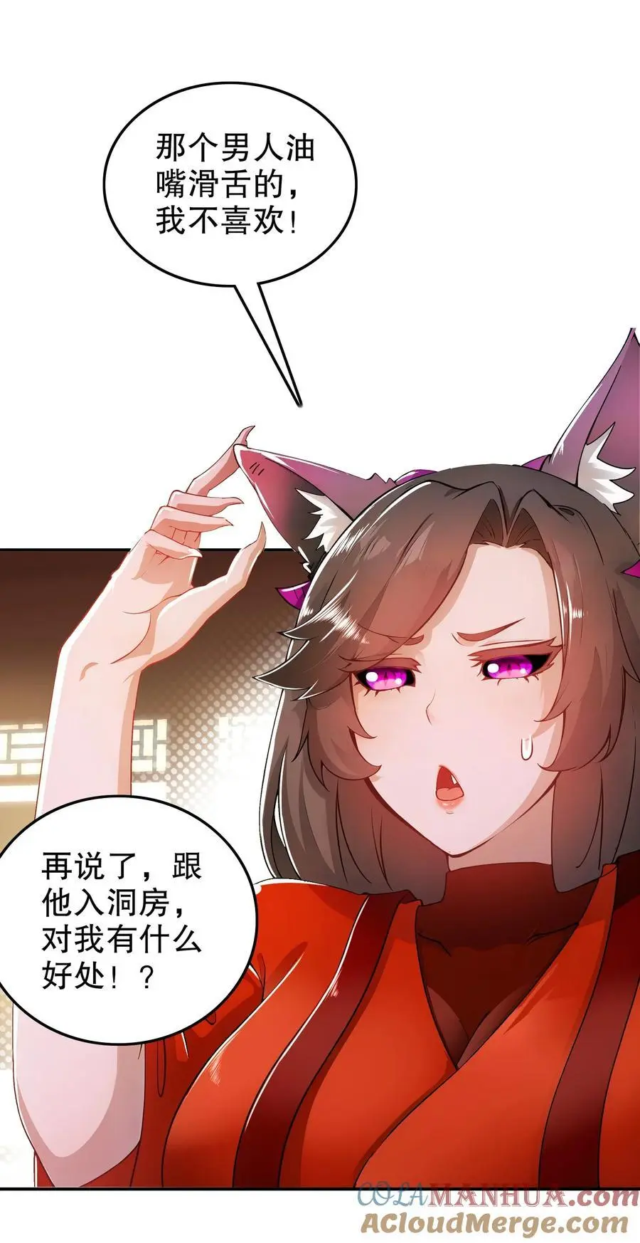 155 涨姿势了！ 第7页