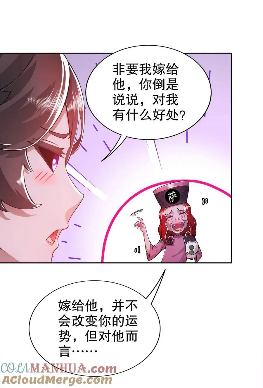 155 涨姿势了！ 第9页