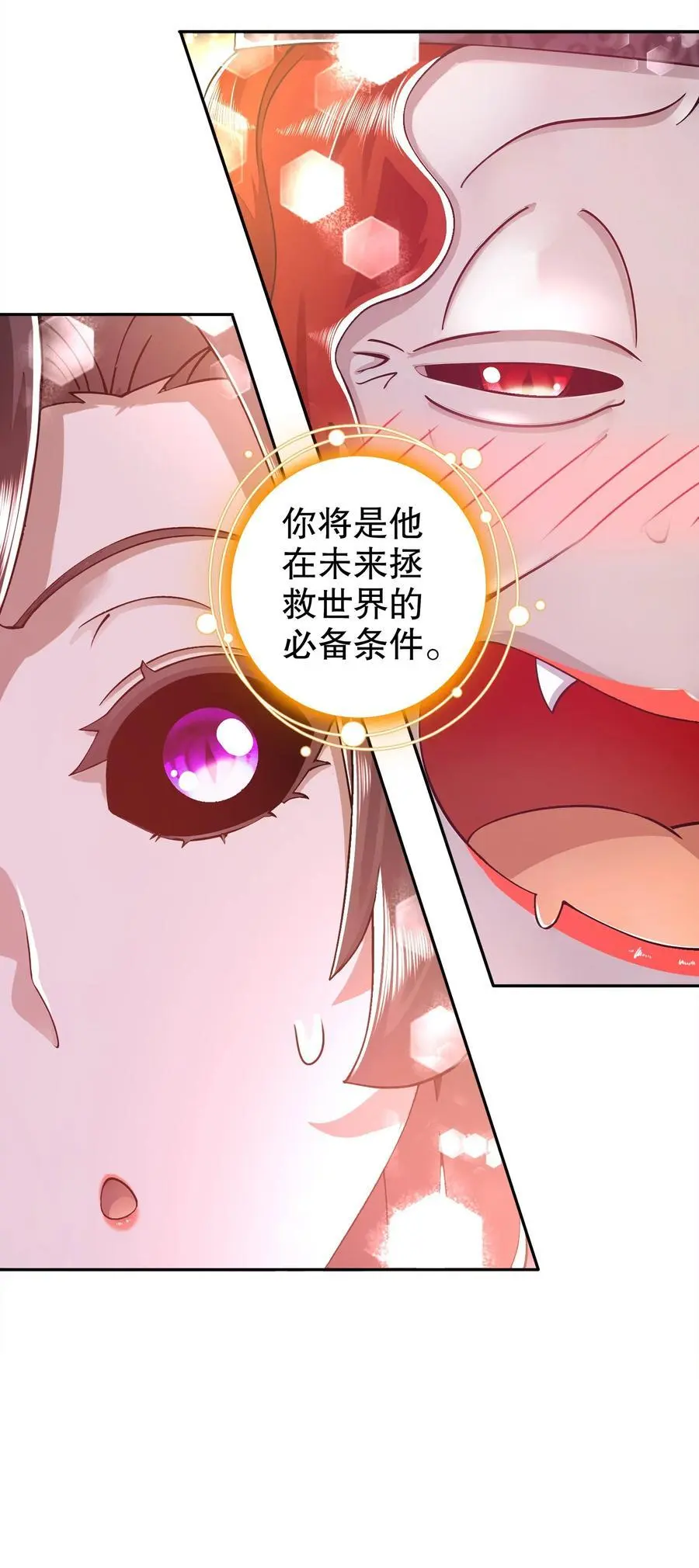 155 涨姿势了！ 第10页