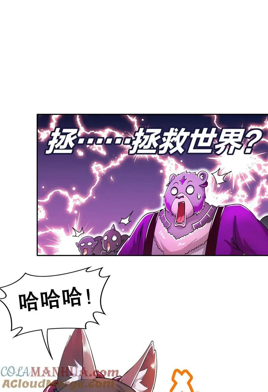155 涨姿势了！ 第11页