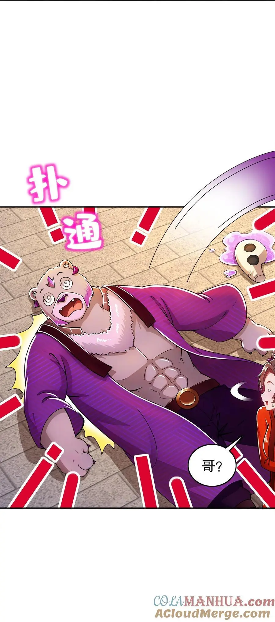 155 涨姿势了！ 第15页