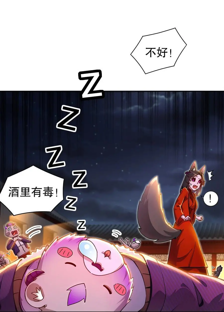155 涨姿势了！ 第16页